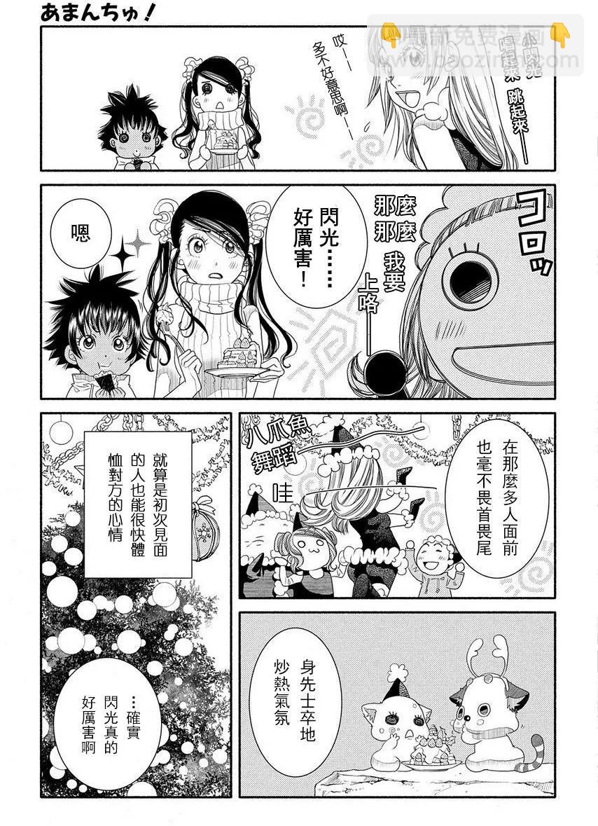 第74回2