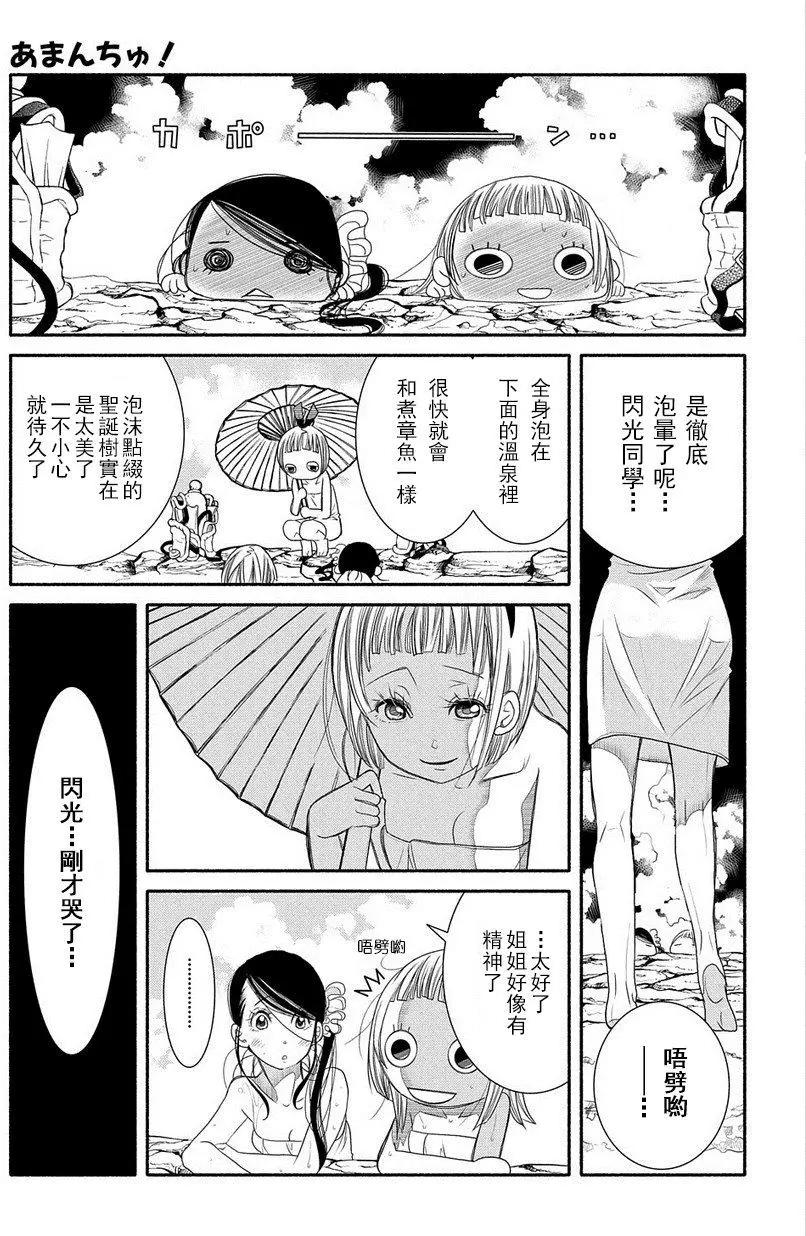 第74回20