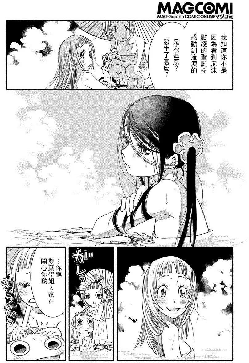 第74回21