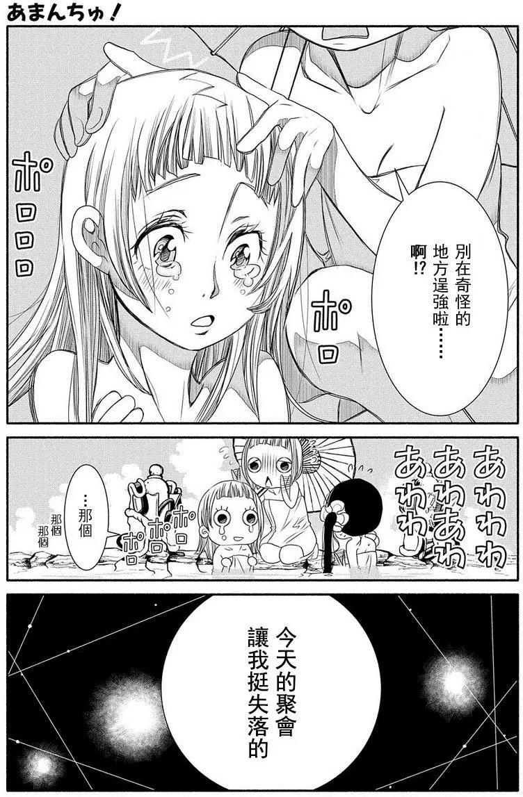 第74回22