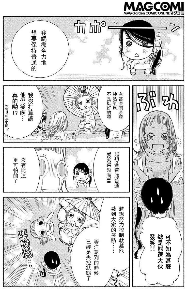 第74回23