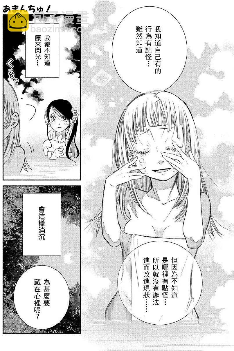 第74回24