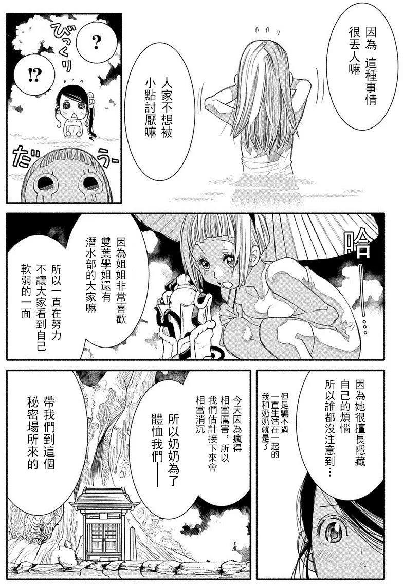 第74回25