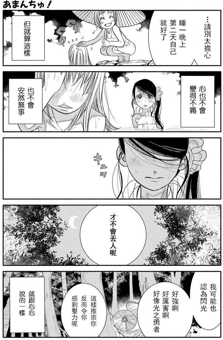 第74回26