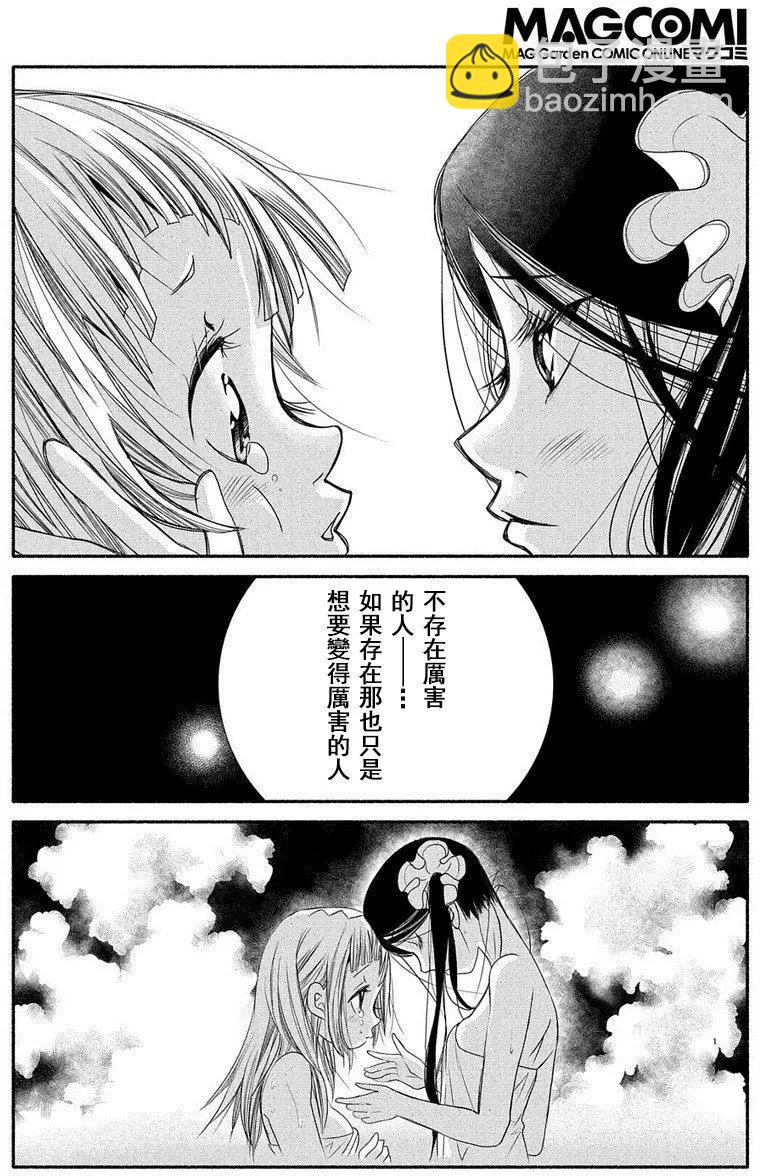 第74回27