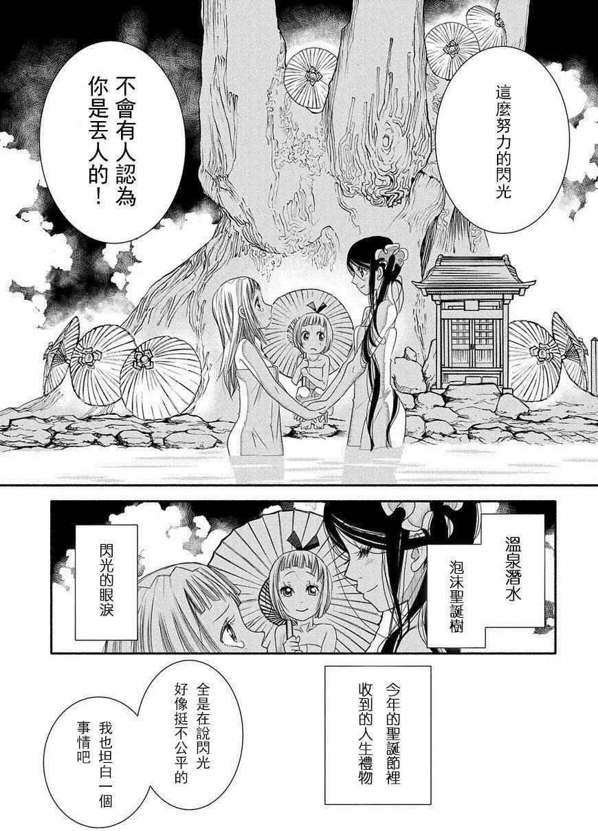 第74回28