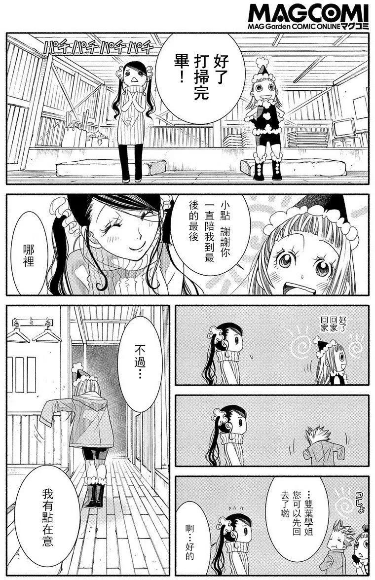 第74回5
