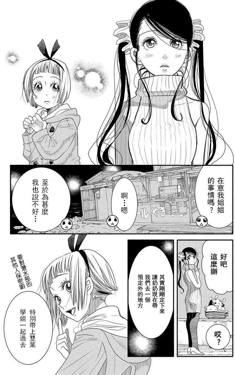 第74回6