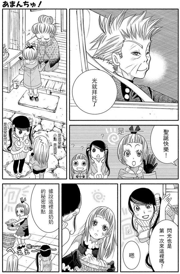 第74回8