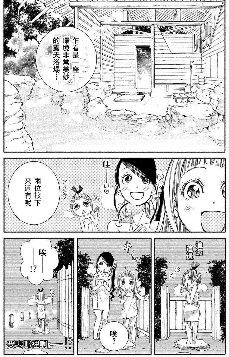 第74回9