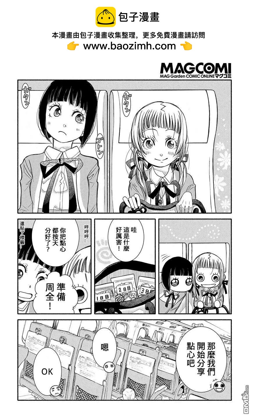 第75话 千年古都1