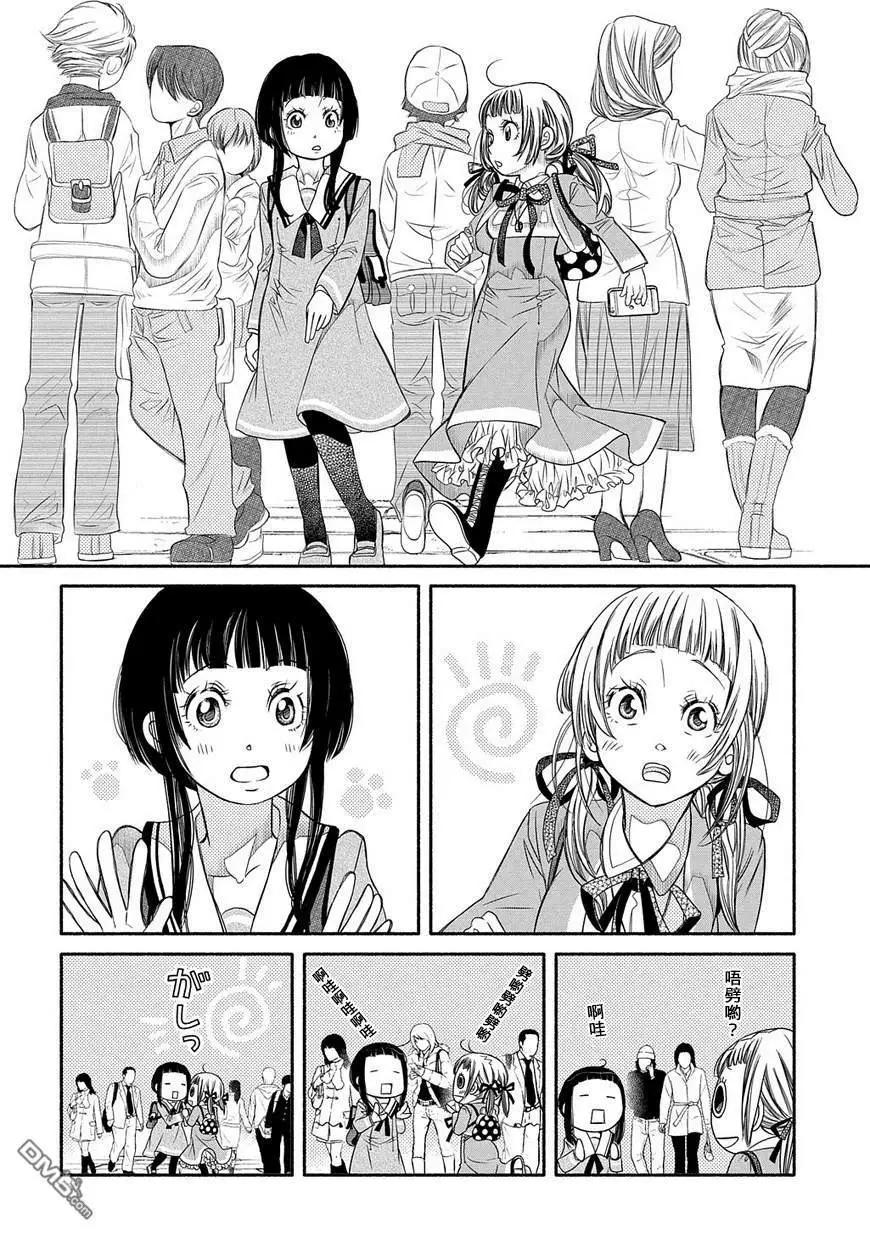 第75话 千年古都13
