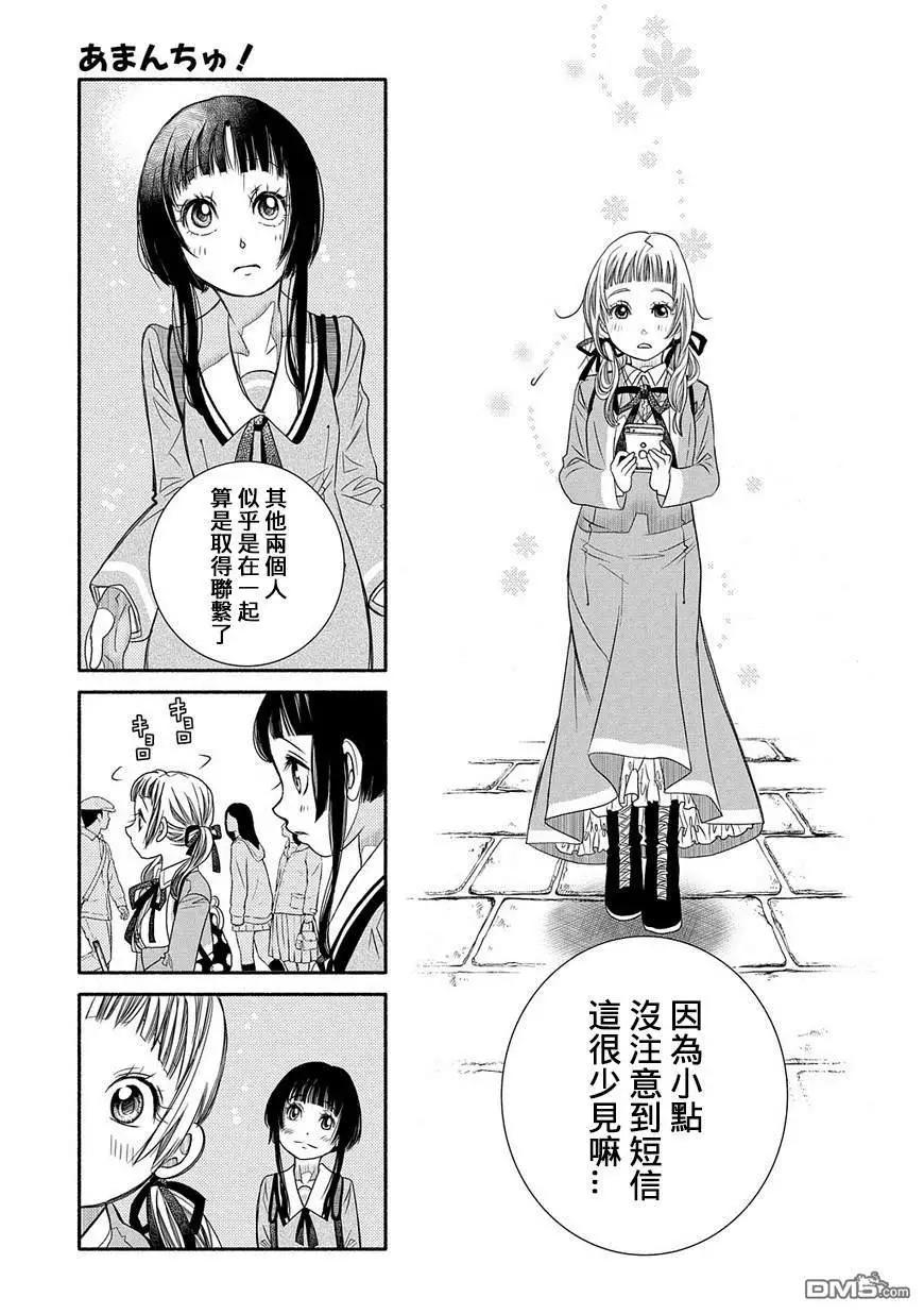 第75话 千年古都16