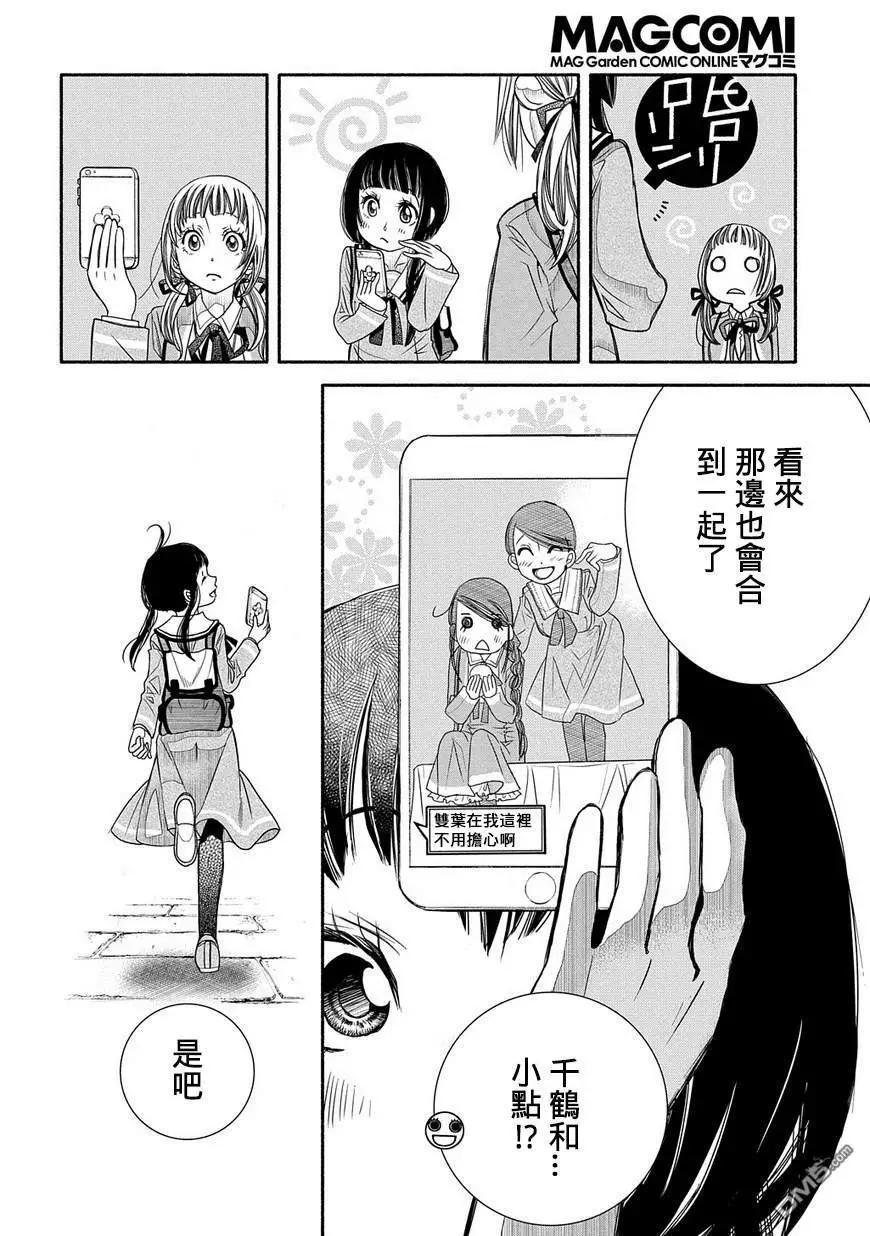 第75话 千年古都19