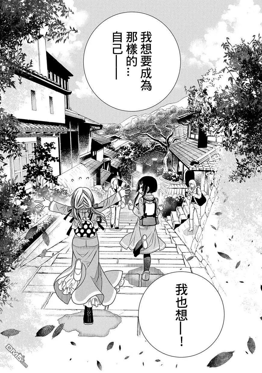 第75话 千年古都22