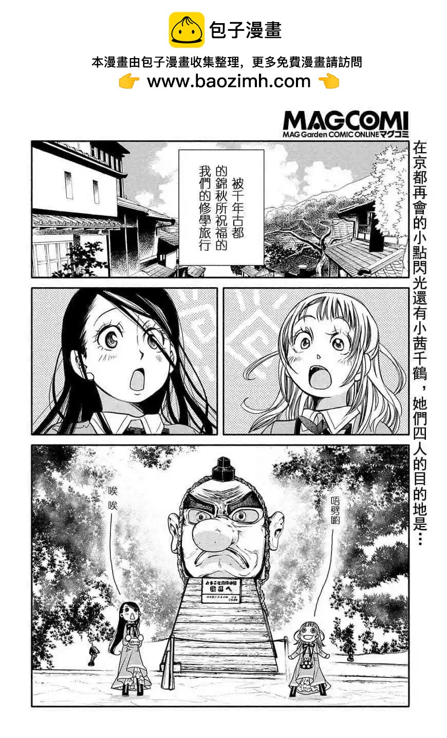 第76话1