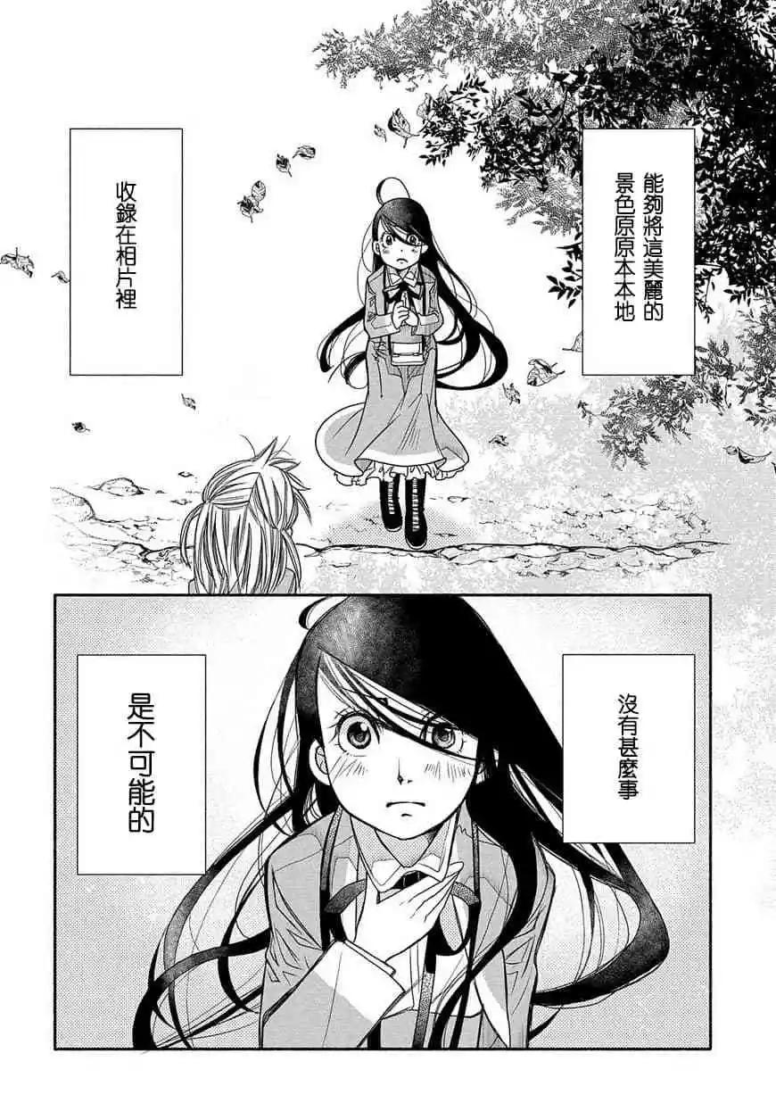第76话15
