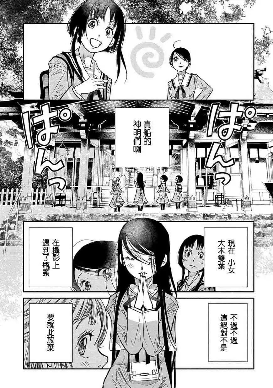 第76话16