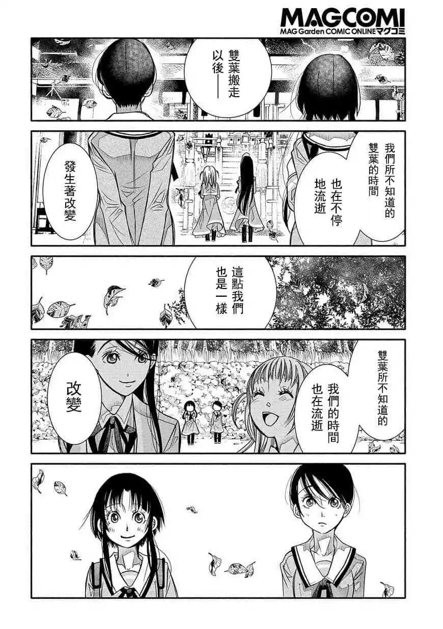 第76话26