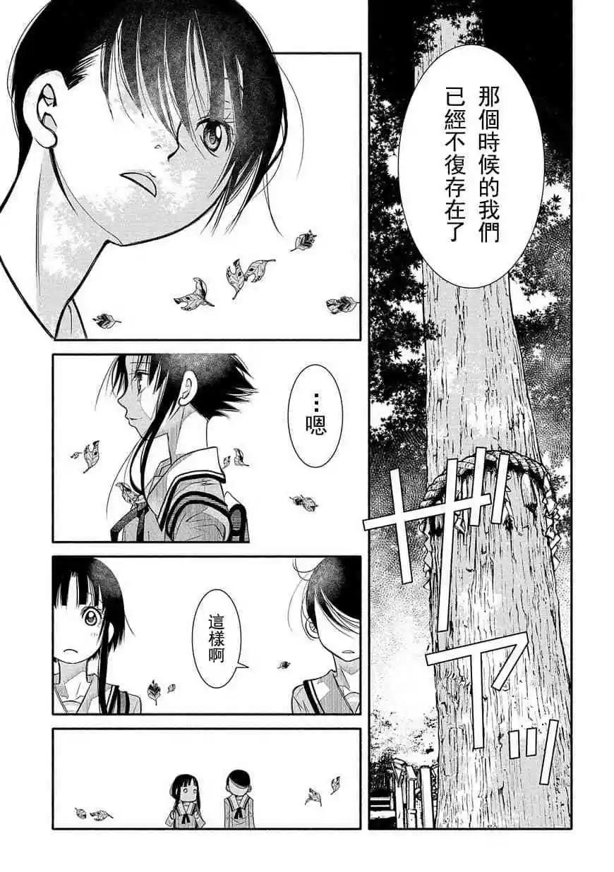 第76话27