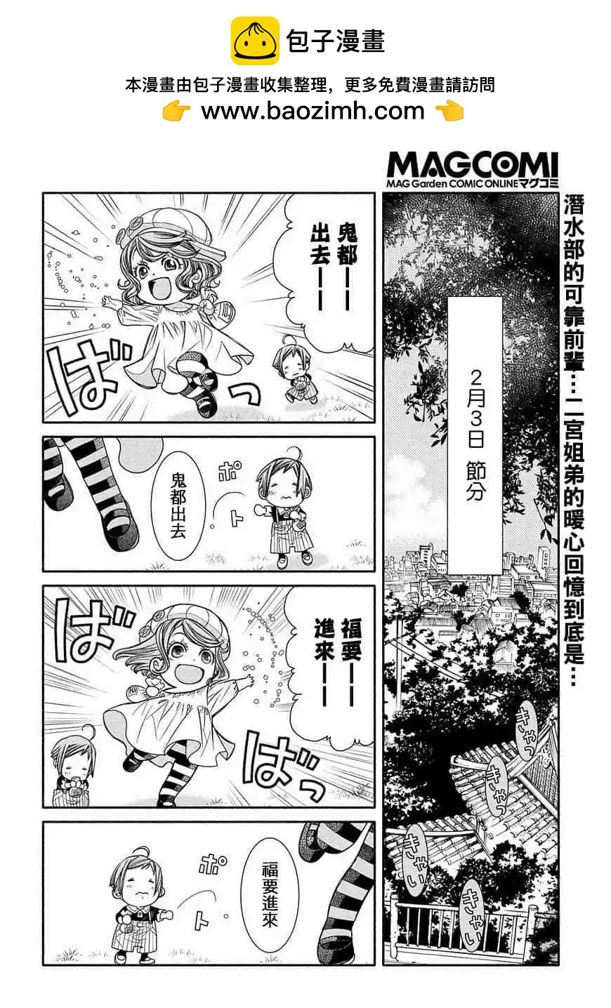 第77话1