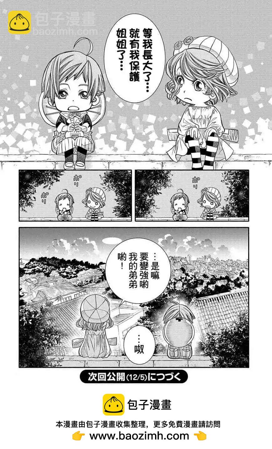 第77话17
