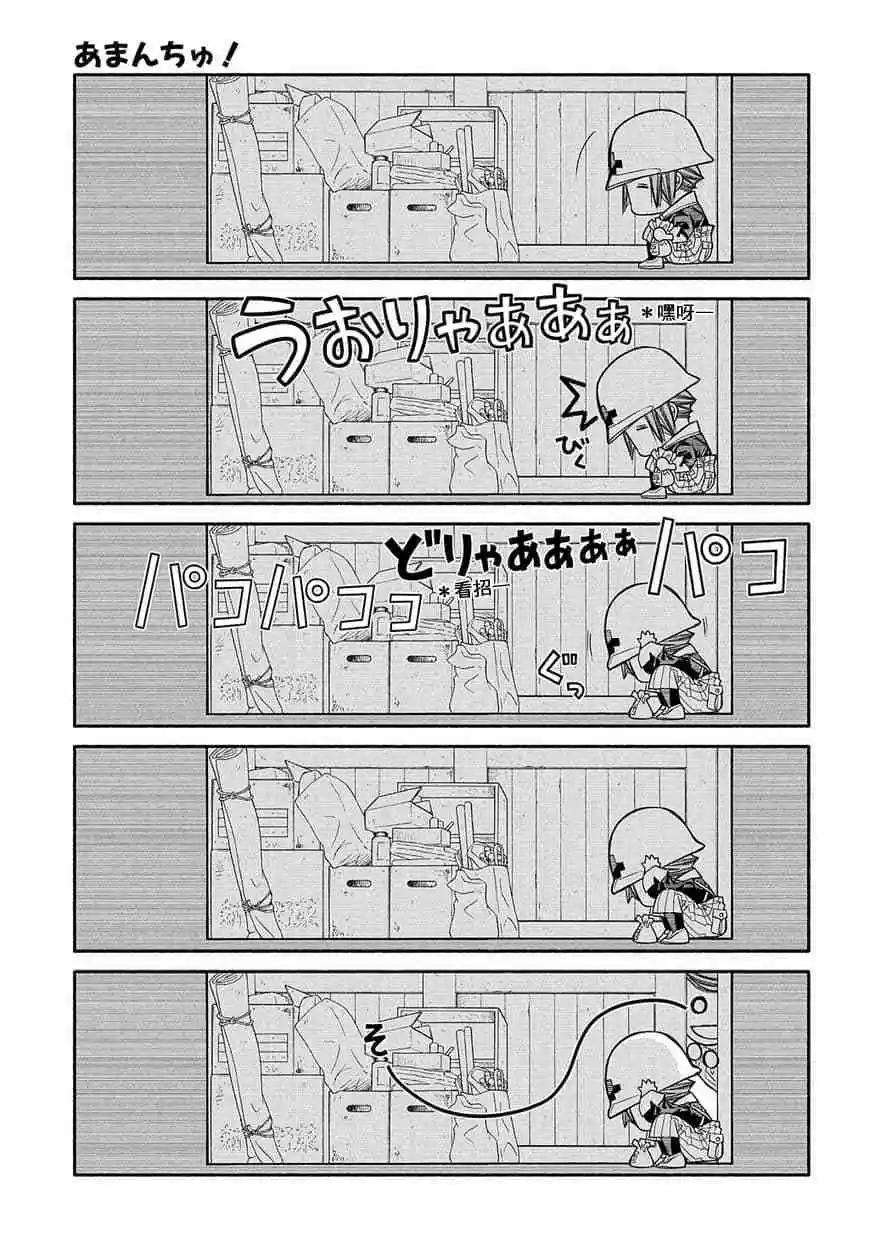 第77话8