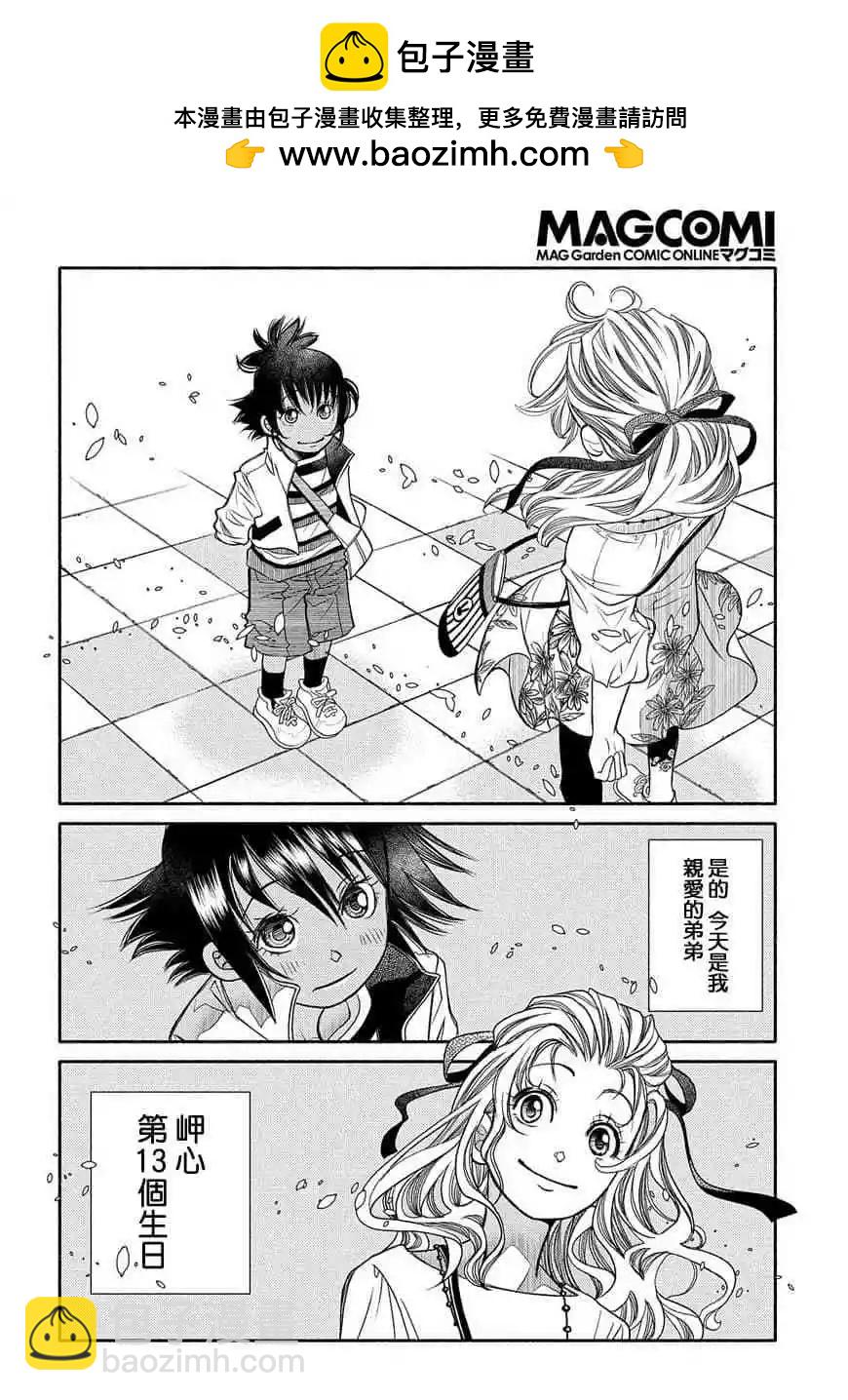 第78话1