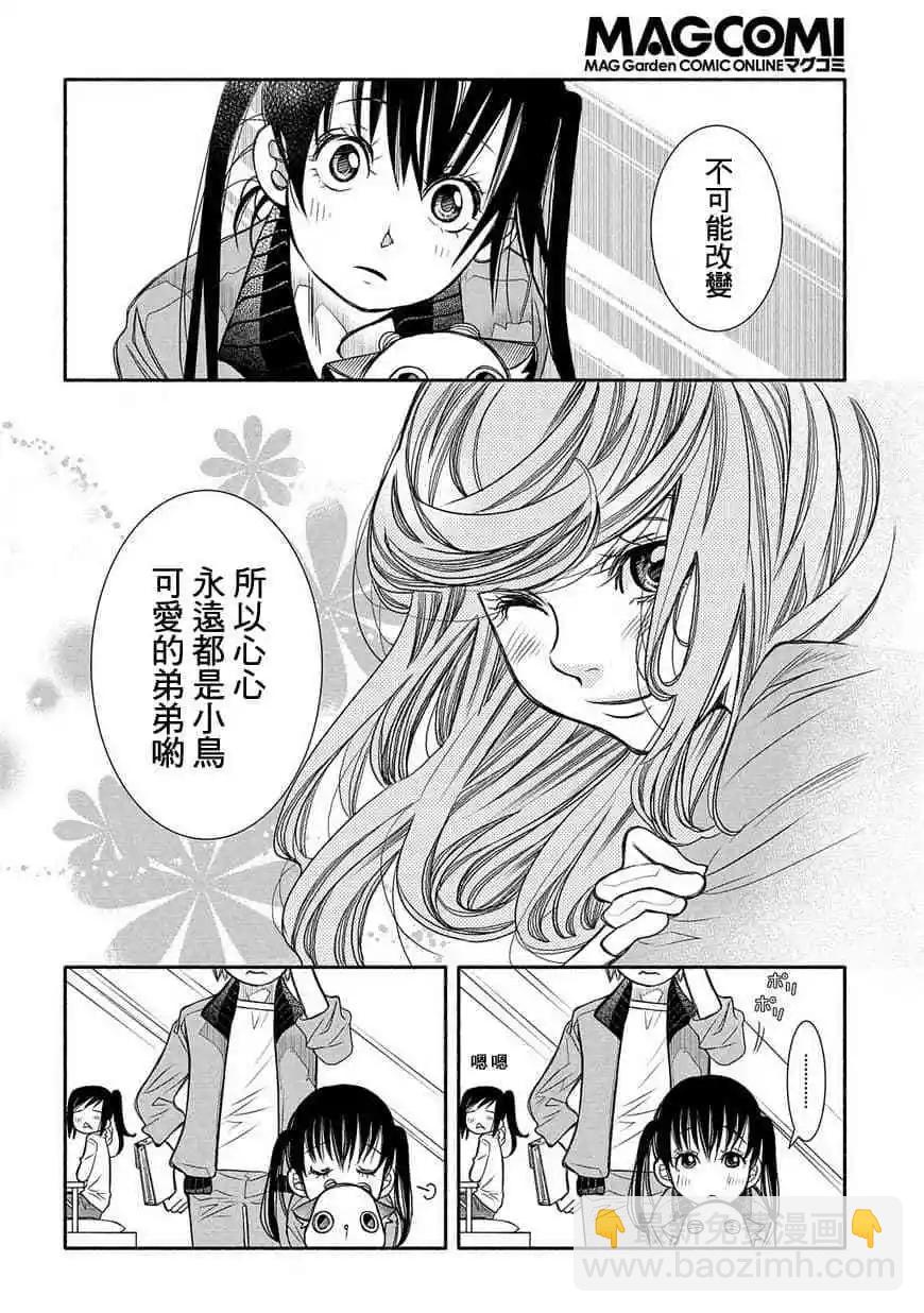 第78话13