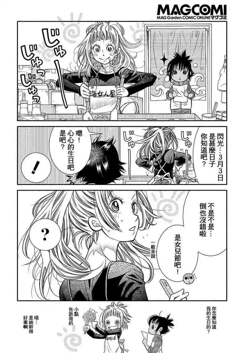 第78话15