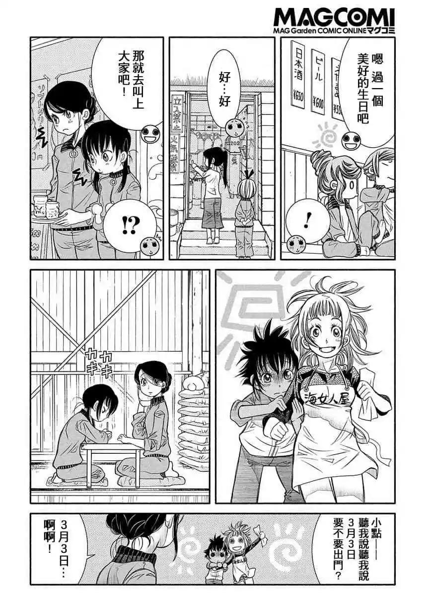 第78话17