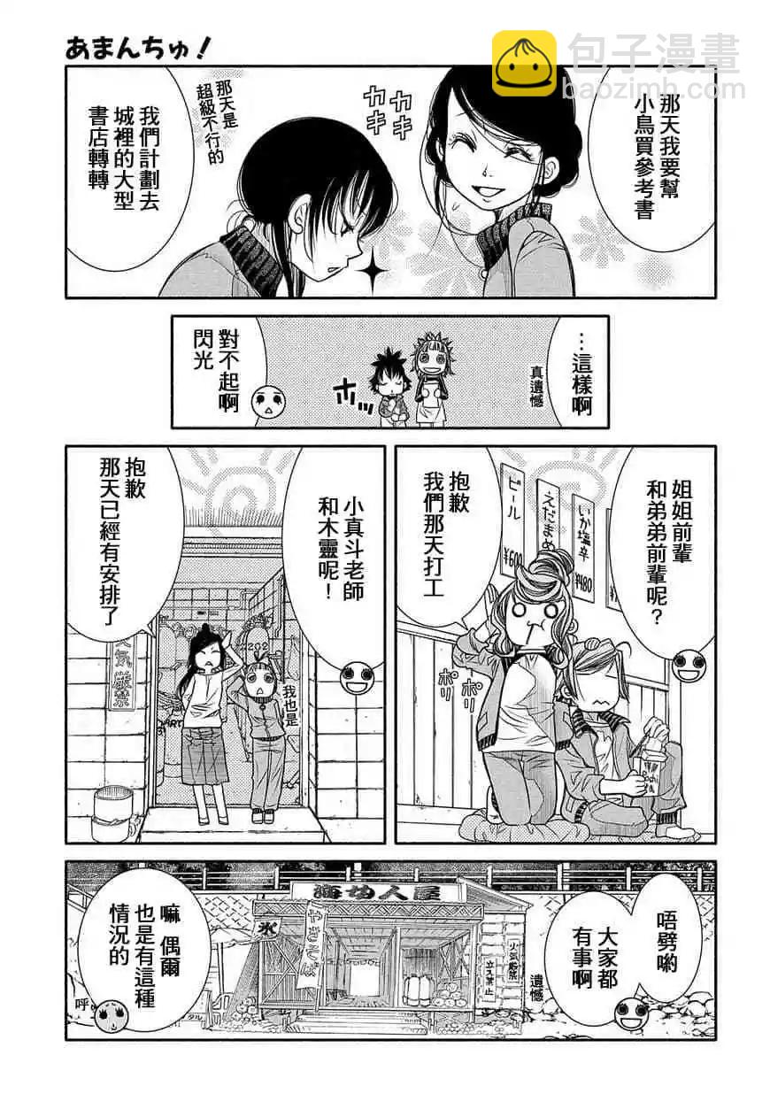 第78话18