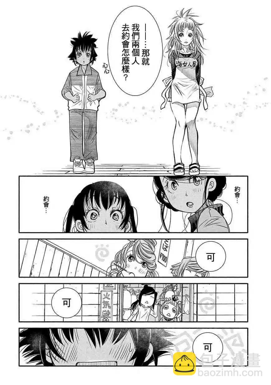 第78话19