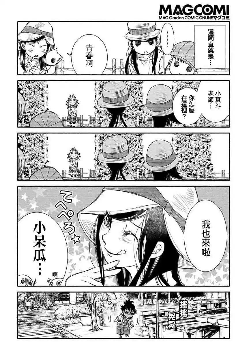 第78话24