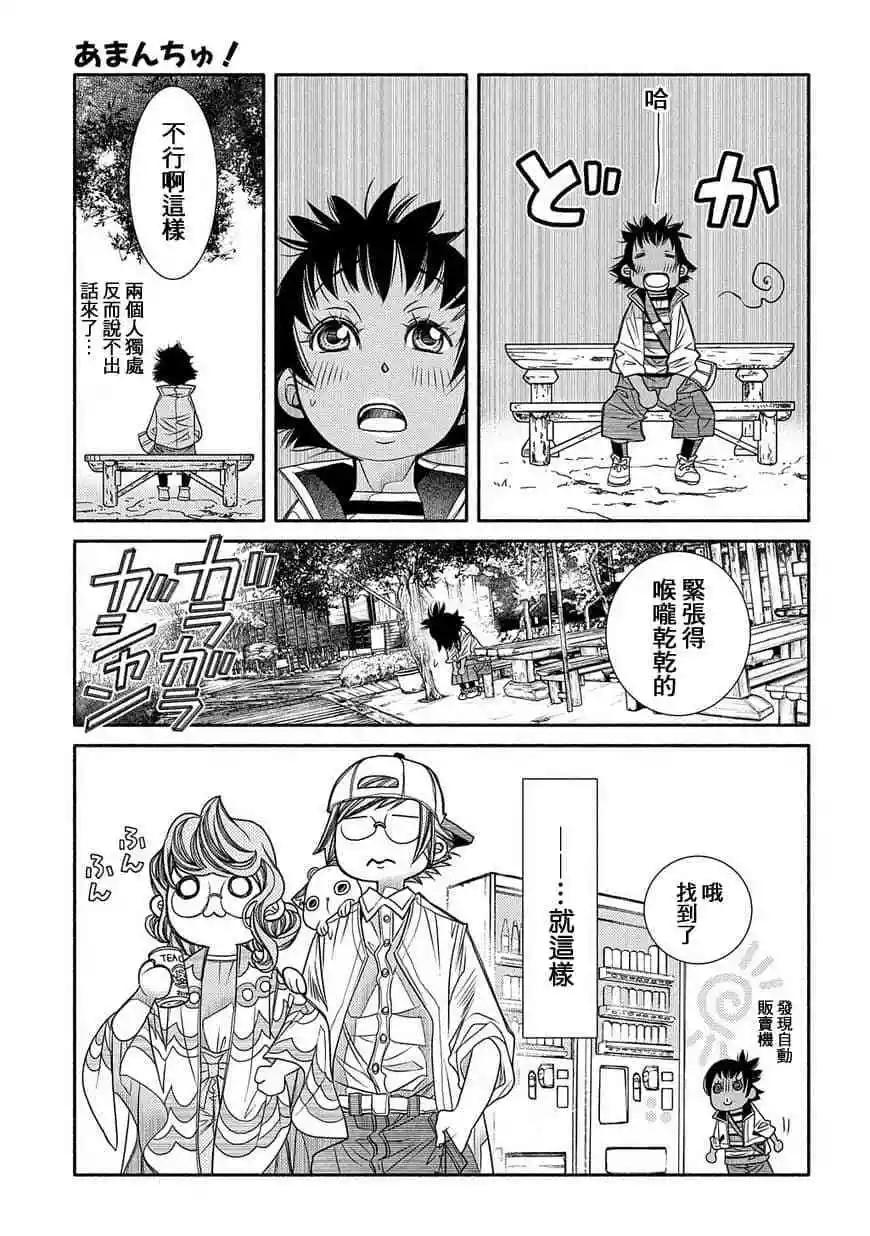 第78话25