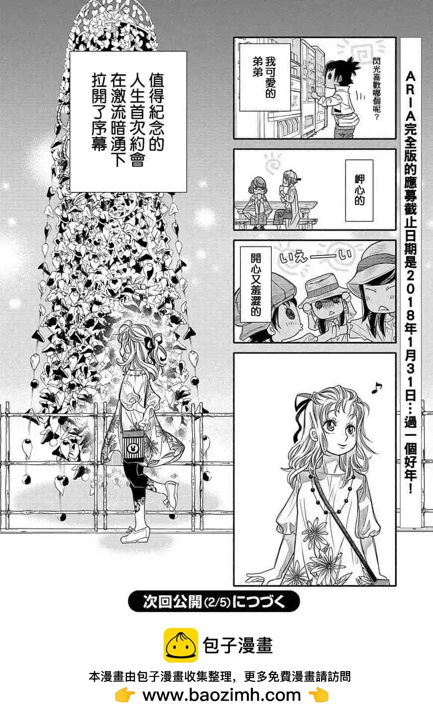第78话26