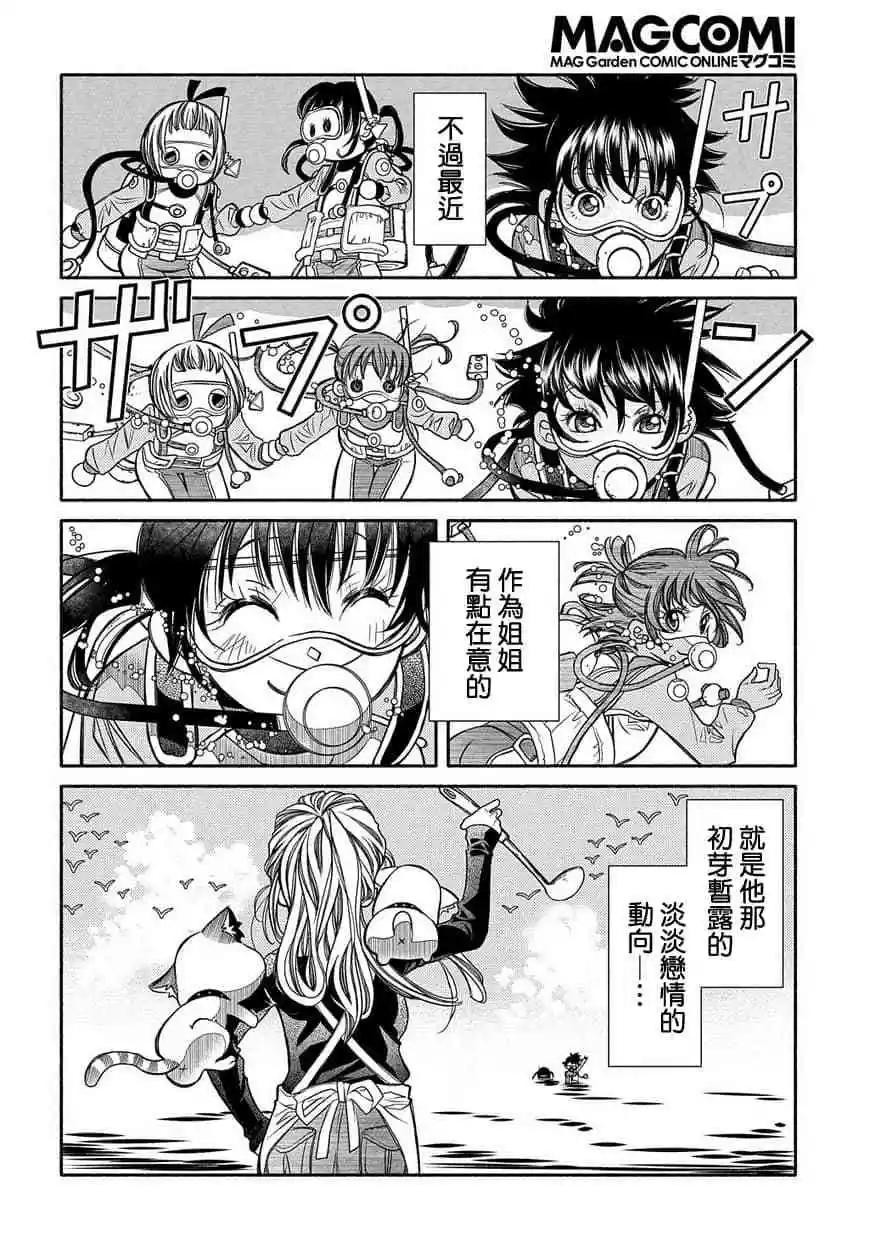 第78话5