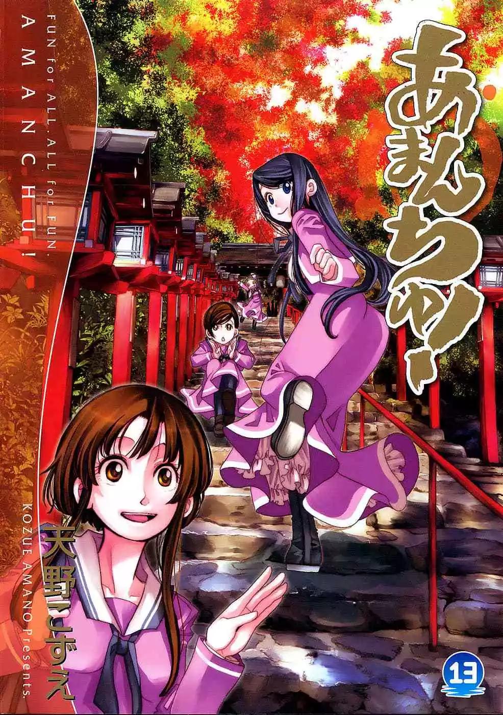 第79话0