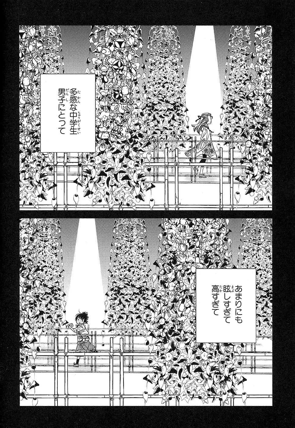 第79话15