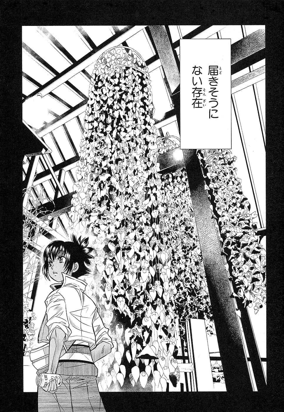 第79话16