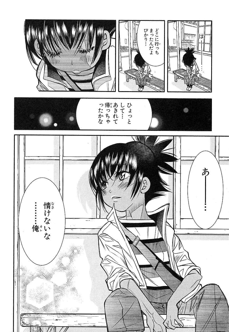 第79话17
