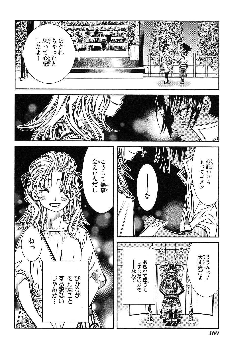 第79话21