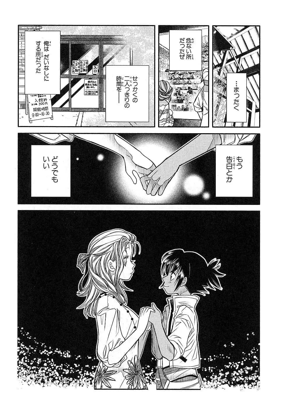 第79话27