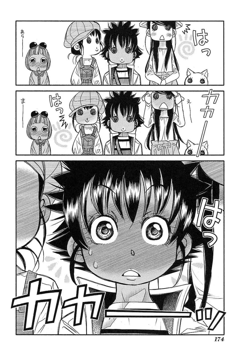 第79话35