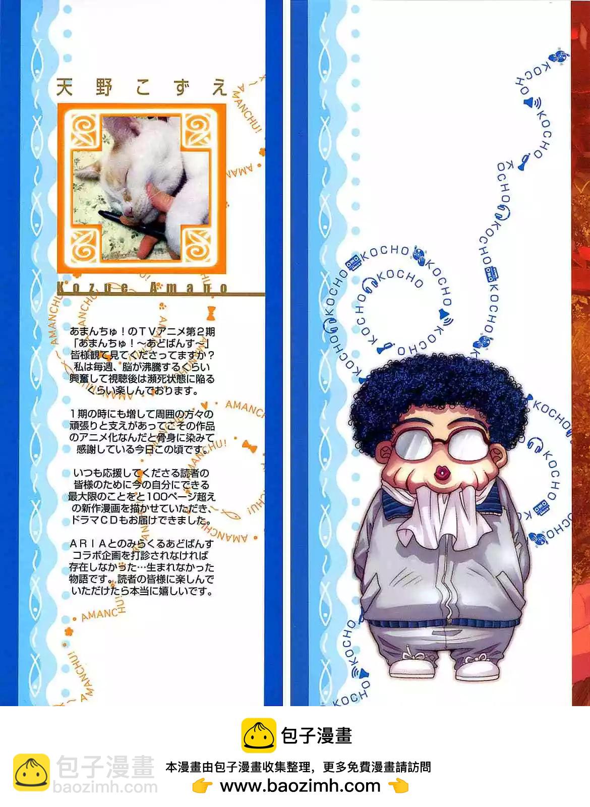 第79话39
