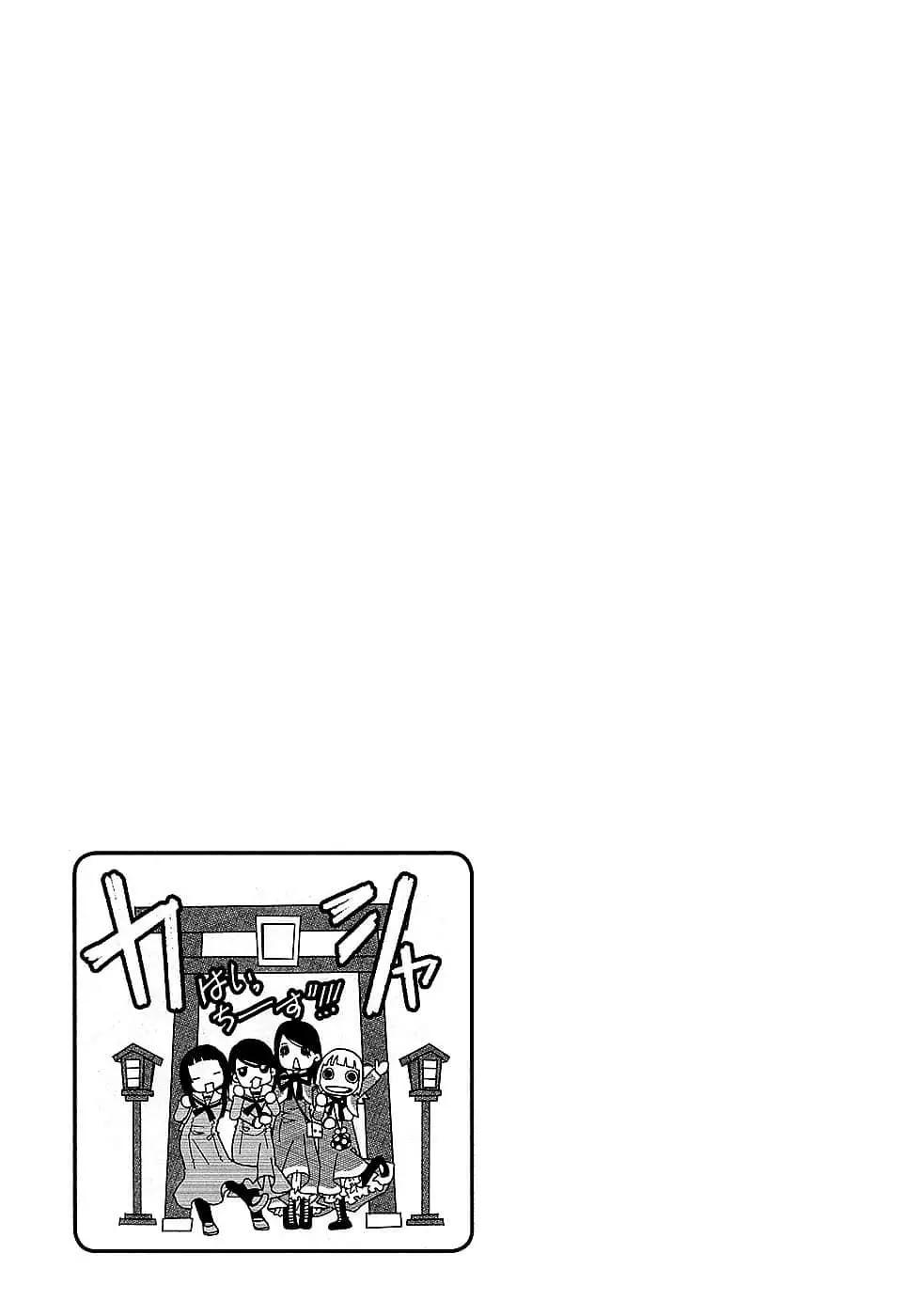 第79话6