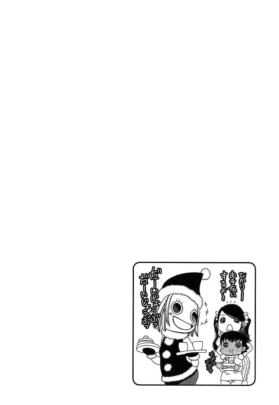第79话7