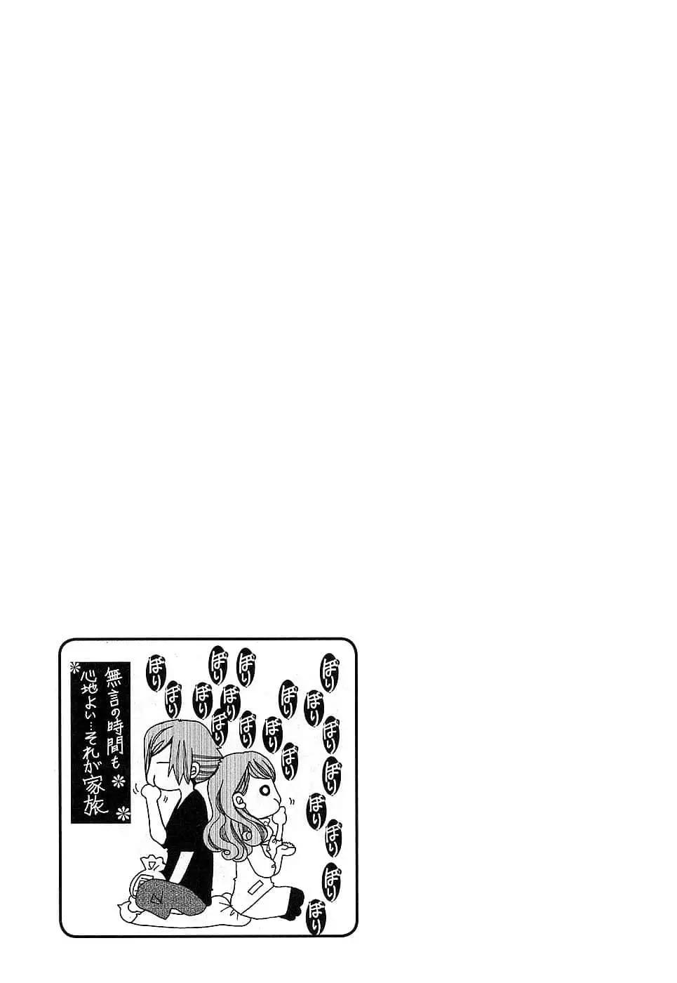 第79话8