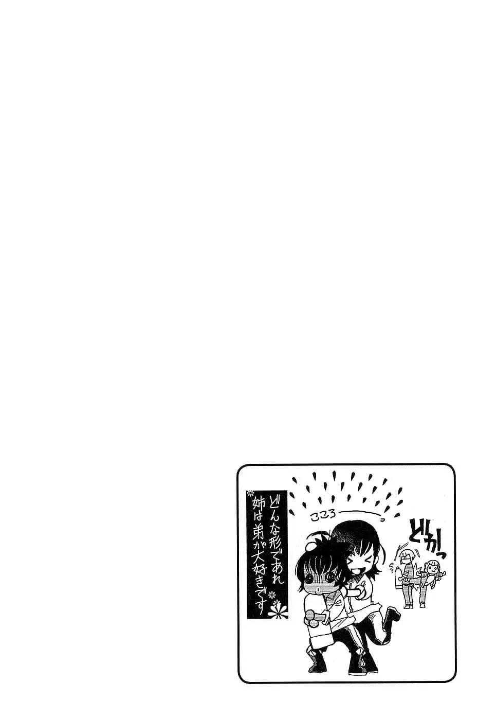 第79话9