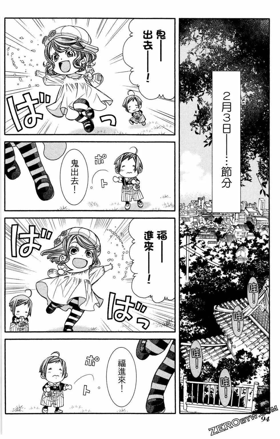 第13卷100